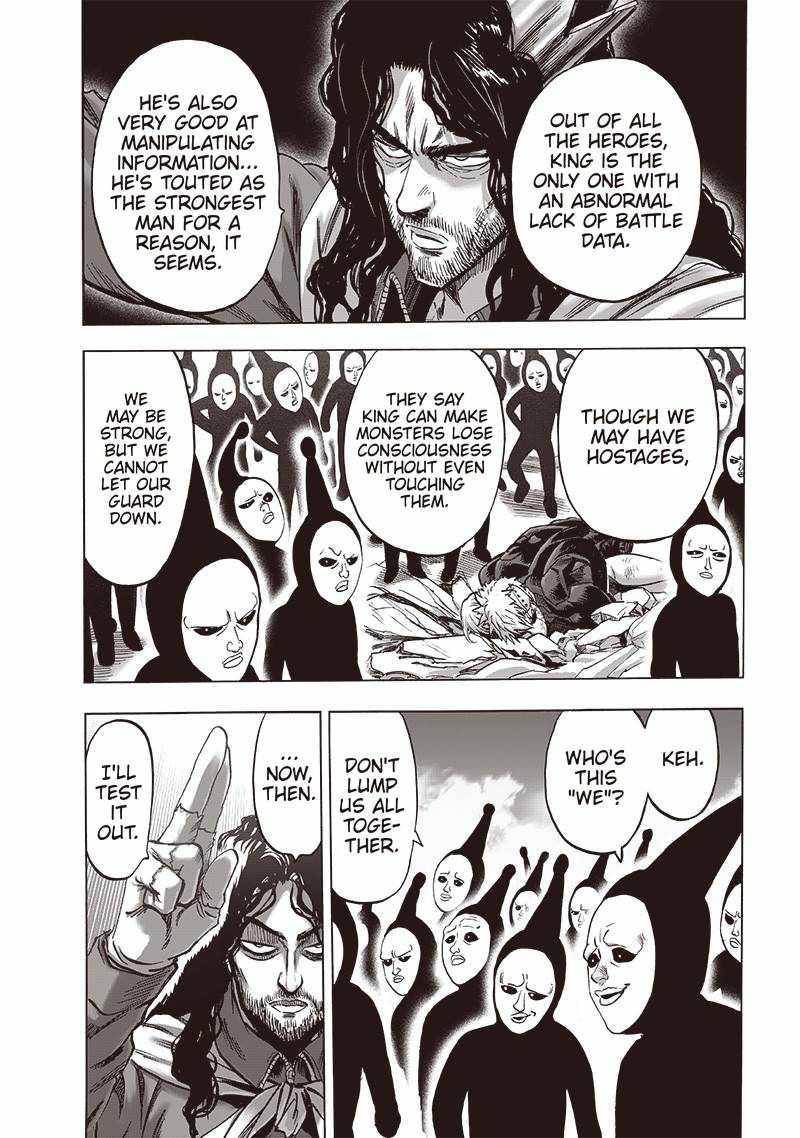 One-Punch Man, Chapter 152 image 07